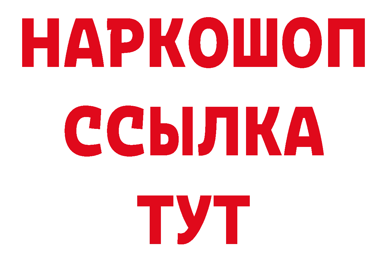 Героин белый сайт сайты даркнета ОМГ ОМГ Зерноград